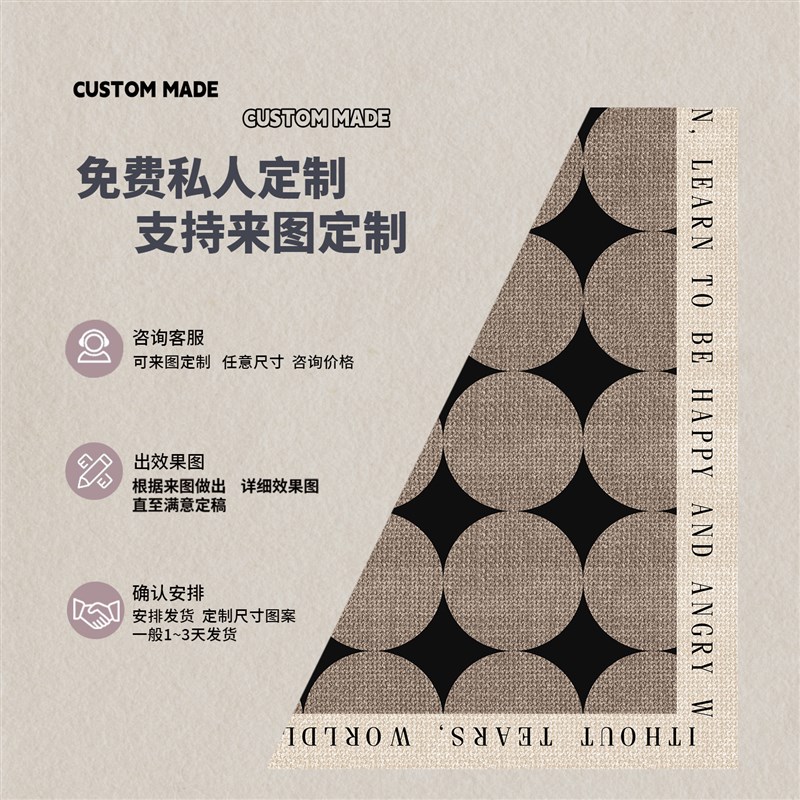 地垫入户门垫进门门口防滑脚垫高级感奶油风入户垫玄关耐脏地毯