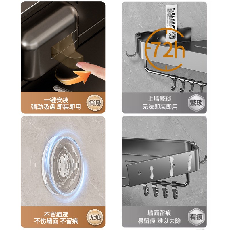 枪灰吸盘卫生间置物架免打孔壁挂浴室洗手台洗漱台收纳三角篮