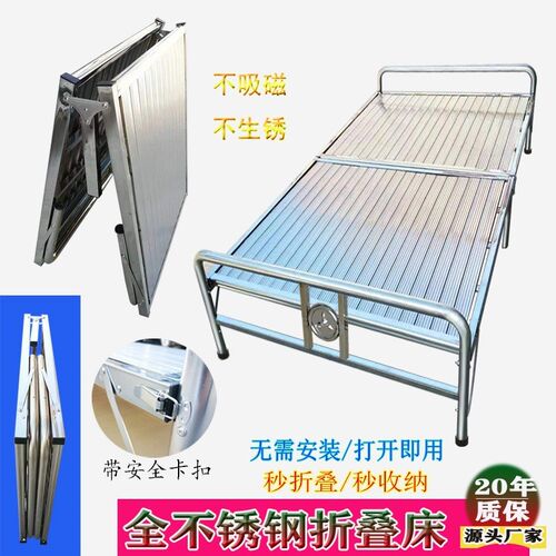 全不锈钢可折叠床加固厚办公室午睡午休床F易收纳单双人床1.2m1.5