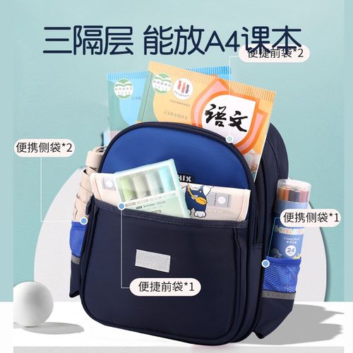 幼儿园书包男孩研学男童外出超轻儿童双肩包可爱大班小朋友背包