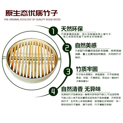 小蒸笼竹制商用52cm蒸笼馒头大笼屉包竹蒸笼竹制早餐蒸笼店蒸包子