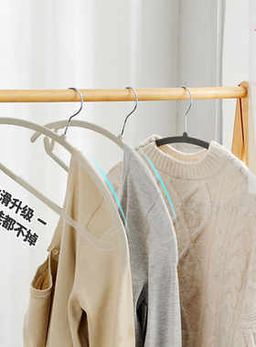 植绒衣架防滑肩无痕衣柜整理师专用衣架收纳衣撑家用挂衣架