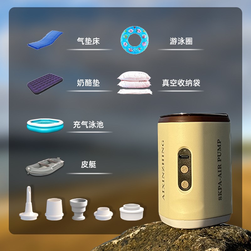 户外多功能便携电动迷你泵带照明带灯锂电长续航气垫无线抽充气泵