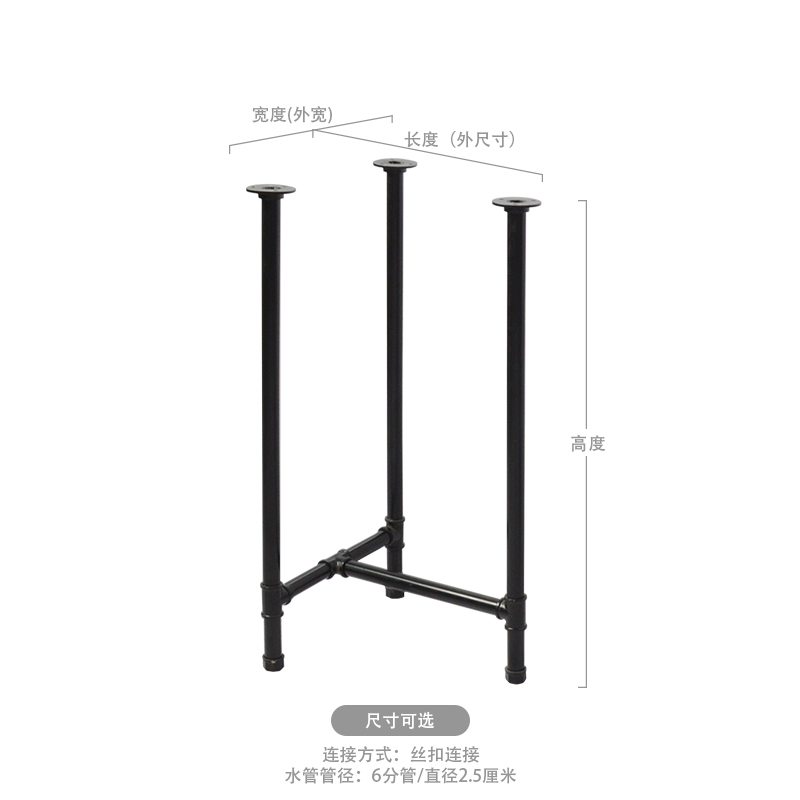 铁艺桌子腿金属桌腿支架水管桌脚电脑会议桌书桌桌架办公桌铁架子