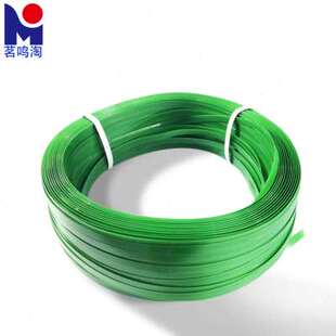 茗鸣淘塑钢打包带电动热熔全自动打包机打包带手动拉紧器塑料捆扎