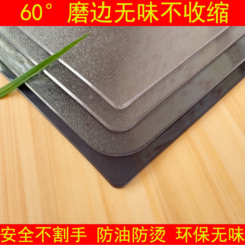 无味桌面软塑料玻璃餐桌垫防烫防油免洗防水茶几桌布pvc胶垫加厚