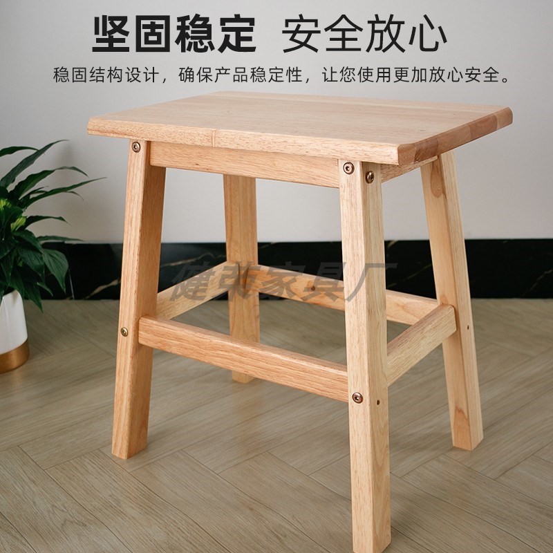实木方凳 高脚凳橡胶木梯凳 酒吧凳 奶茶凳简约