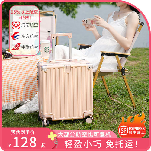 小型行李箱20寸登机箱女大t学生轻便免托运18拉杆箱迷你旅行密码