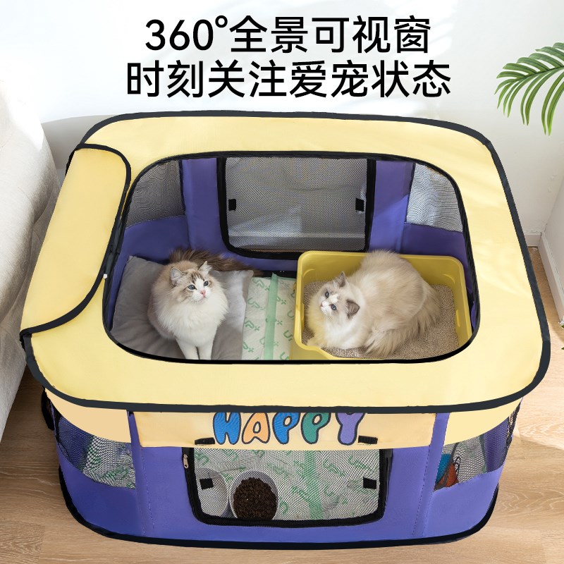 猫咪猫产房产窝生产产房纸箱封闭式母猫待产房帐篷猫窝繁殖