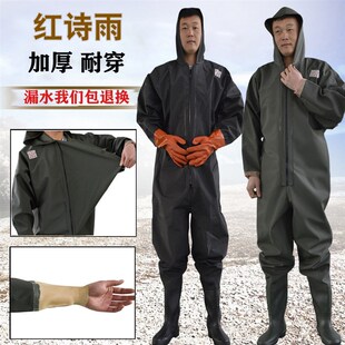 抓捕鱼加厚连体下水服皮叉库挖藕服下水衣防水裤 钓鱼裤 全身下水裤