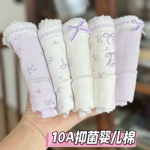 薄款 A类婴儿棉夏季 l女生纯棉加长裆少女中腰三角裤 5条10A抗菌内裤