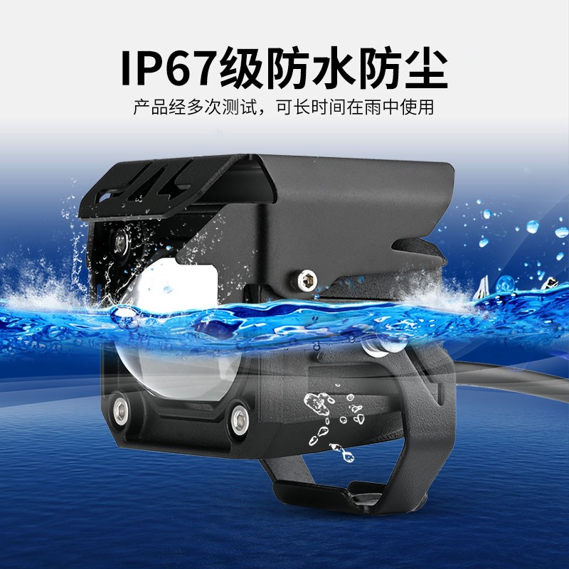 摩托车射灯超亮强光led大灯泡爆闪透镜射灯铺路灯切线远近光一体