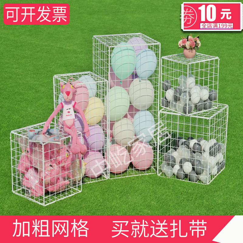 铁艺网格立方体移动展示架网红装饰铁丝网照片墙网片路引婚庆道具