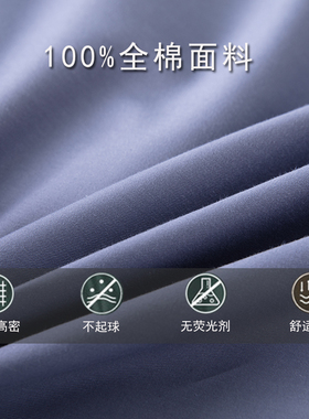 纯色纯棉床单单件100全棉学生宿舍单人被单上下铺0.9米1.2m蓝灰色