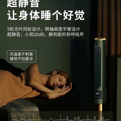 空气循无环塔扇叶家用舍地电风扇对流落ZH286-M静音节能宿制冷空