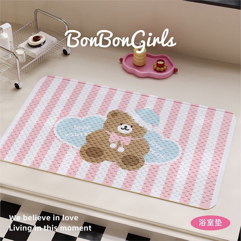 可爱玩具熊浴室防滑地垫厕所淋浴房儿童洗澡卫生间脚垫防水防摔垫,居家布艺,家用脚垫,淘宝优惠券,粉丝福利购,淘宝优惠卷