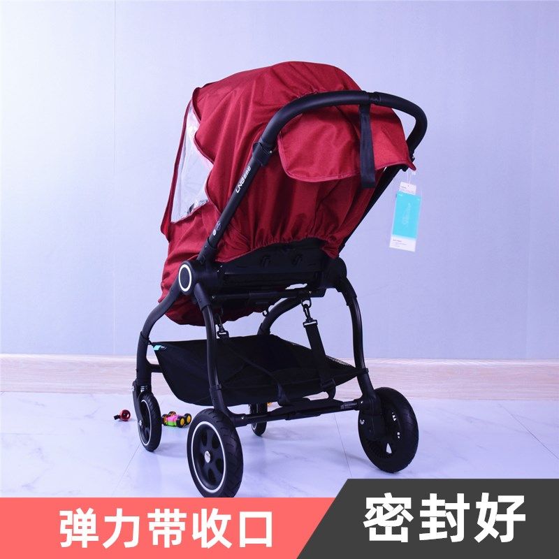 专用朗纳铂婴儿推车防风罩挡风冬季保暖防护罩防雪防雨罩儿童车罩