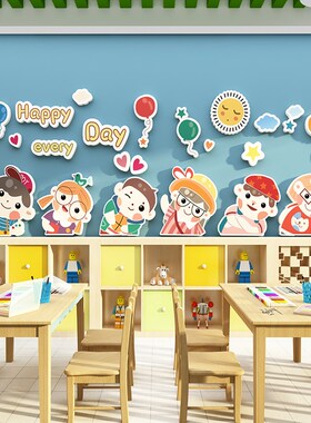 新学期高端幼儿园环创主题t墙半成品环境布置材料墙面装饰卡通贴