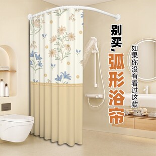 圆弧形浴帘免打孔 直角浴室隔断帘L形浴帘杆卫生间淋浴帘防水防霉