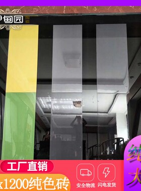 600x1200纯色瓷砖纯红色纯黑色墙砖纯白色纯绿色黄色蓝色地砖