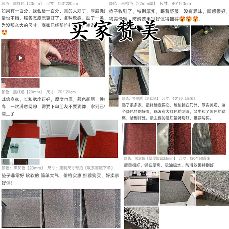 可裁剪入户门垫进门口蹭土脚垫家用玄关房门地毯超厚加密丝圈地垫