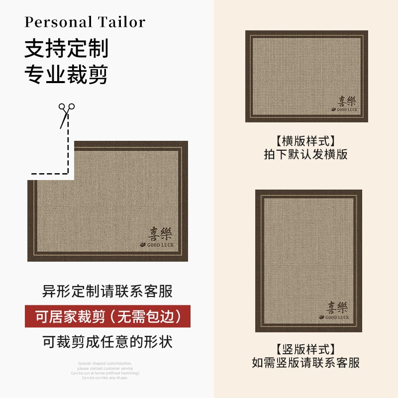 地垫入户门高级感地毯防滑耐脏免打理进门玄关卧室门口可裁剪脚垫