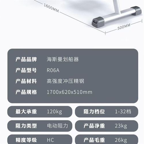 磁阻划船机健身房商用划桨艇家用非水阻磁控划船器静音成人健身器