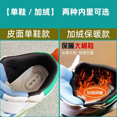 男童鞋子2024新款秋冬款高帮板鞋加绒学生大童秋季男孩儿童运动鞋