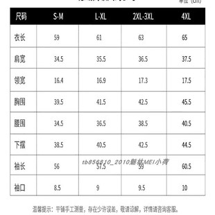 女士无痕高个子秋衣秋裤 冬季 德绒保暖内衣套装 170加长版 105cm 女款