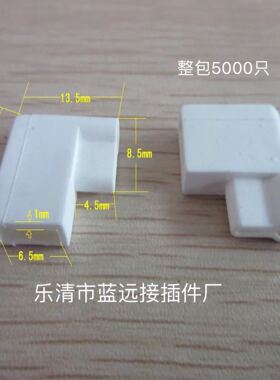 厂家4.8弯头双线硅胶护套耐高温4.8旗形型护套187弯脚X护套5000