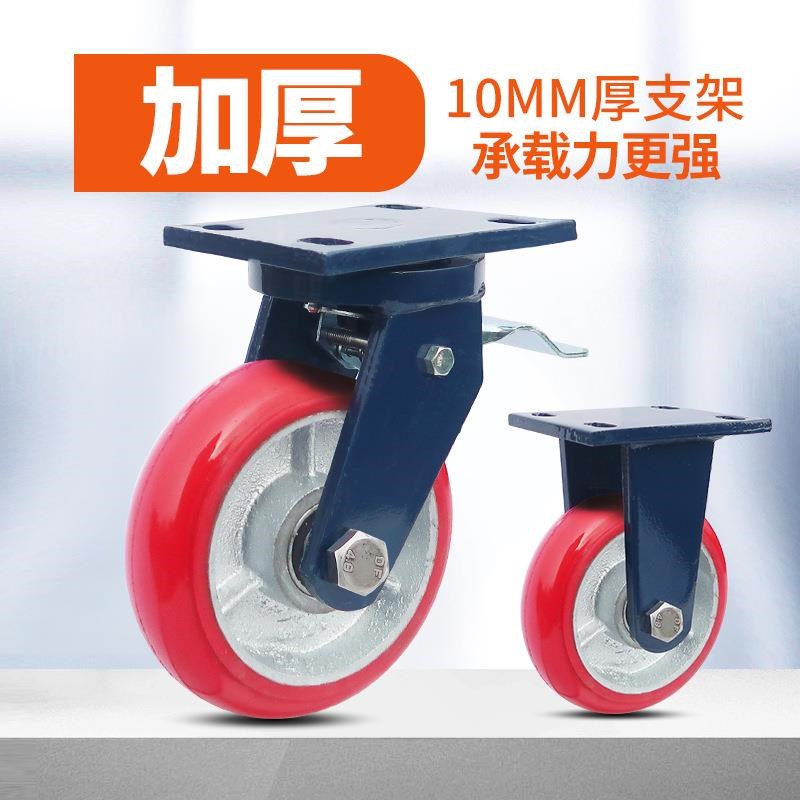 4寸5寸6寸8寸超重型脚轮圆弧铁芯聚氨酯万向轮子耐磨工业推车脚轮