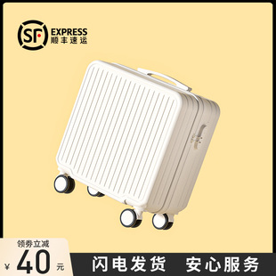 行李箱小型18寸2024新款 皮箱子男 女轻便可登机免托运旅行拉杆密码