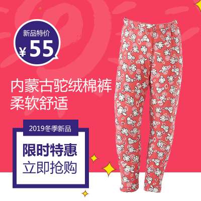 新款冬季装男女儿童驼绒棉裤小中学生打底棉裤宝宝保暖内外穿加厚