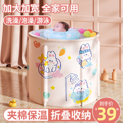 婴儿游泳桶家用洗澡桶宝宝游泳池儿童泡澡桶可折叠大号浴桶可坐缸