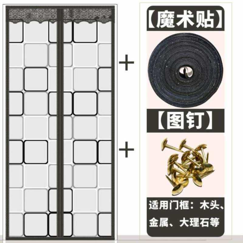 新品防盗窗吸铁石衣柜门帘空调门帘透明免打孔可爱卡通简易落地粉