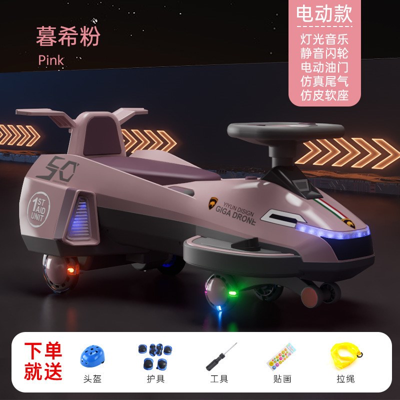 新款儿童扭扭车儿童电动扭扭车宝宝滑行车摇摆车小孩妞妞车