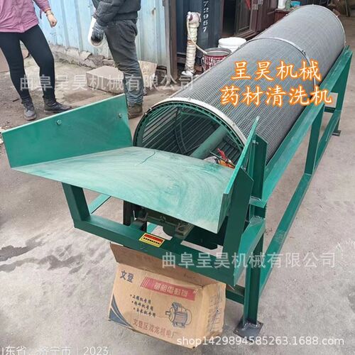 大型滚笼筛网清洗机 o电动药材洗泥设备 连续进料自动出料洗薯机