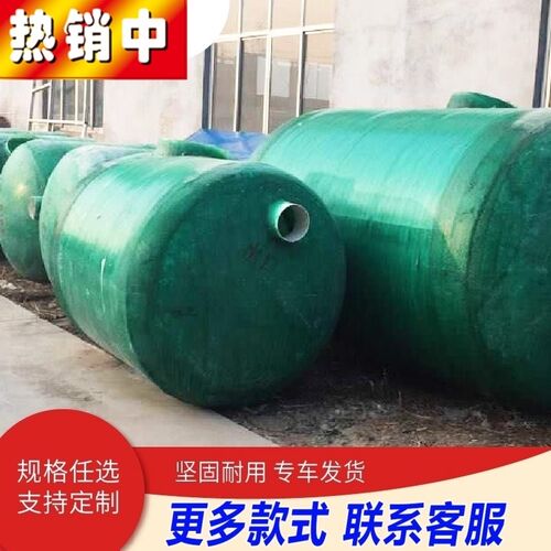 玻璃钢化粪池新f农村100/50/30/10/6/4/1地埋式立方隔油池三格成