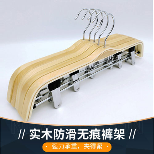 环保实木防滑f裤架男女裤木头裤夹服装店防滑裤夹儿童家用木夹质