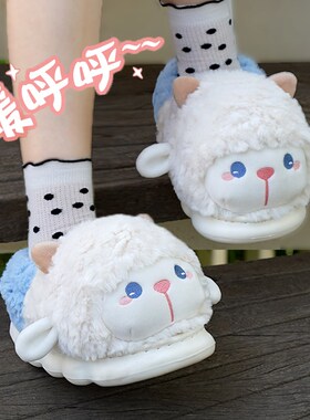 棉拖鞋包跟女士可爱小羊卡通厚A底冬防滑居家用毛绒保暖月子棉鞋