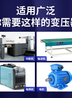 征西三相隔离变压器660V480变380转220V2F00干式10KVA/30/50/100K