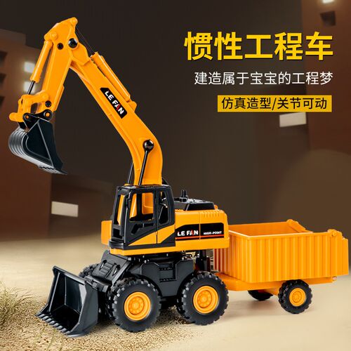 挖挖机儿童挖机工程车惯性会跑z小玩具男孩宝宝多功能翻斗拖车铲