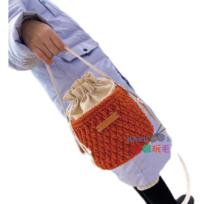 腿姐玩毛线 水桶包DIY编织材料包钩织钩针材料包手工圆股线非成品