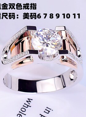 玫瑰金铂金双色戒指仿莫桑石戒指朋克粗犷个性S成熟霸气牛角戒指