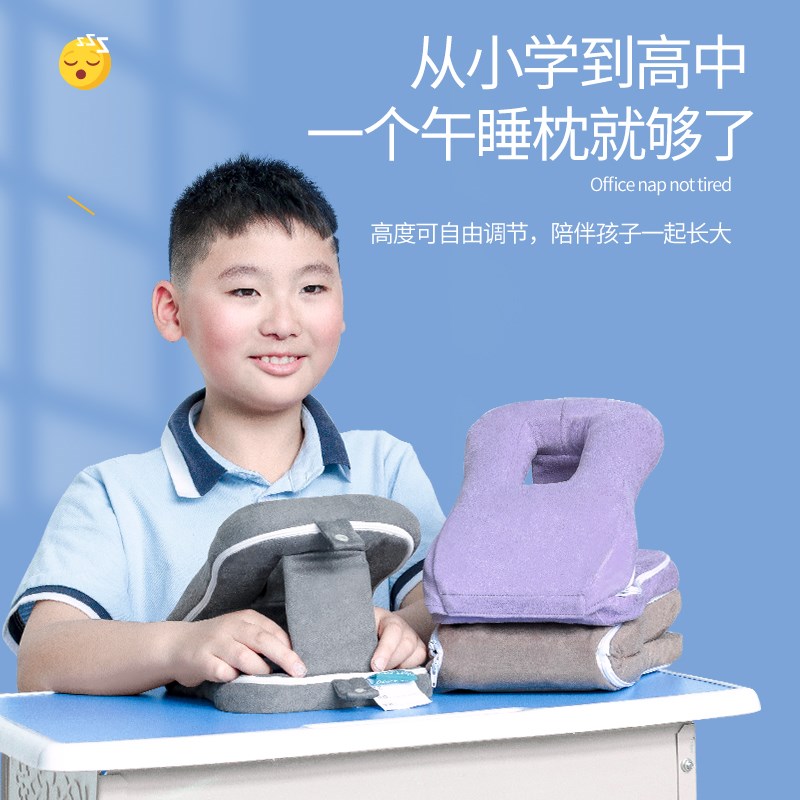 午睡枕小学生趴着睡桌上儿童便携折叠趴睡枕抱枕教室睡觉午休神器