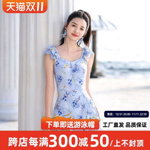 2024新款泳衣女士连体保守裙式遮C肚显瘦高级感微胖mm泡温泉游泳