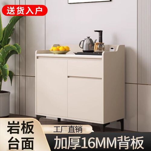 定制岩板餐边柜客厅茶水柜现代简约储物柜厨房多功能免拉手置物柜