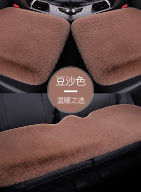 冬季坐垫毛绒座垫汽车内饰装饰用品大全配件摆件e26Q0l丫e300l好