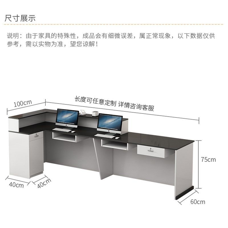 收银台简约现代公司前台桌酒店接待台服装店奶茶店小型柜台吧台桌