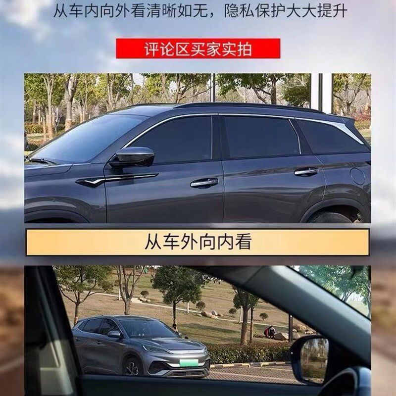 【免费安装】汽车贴膜全车膜前档玻璃贴膜隔热膜防爆膜车窗隔热膜